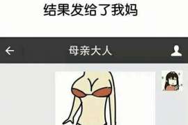 普安资产调查